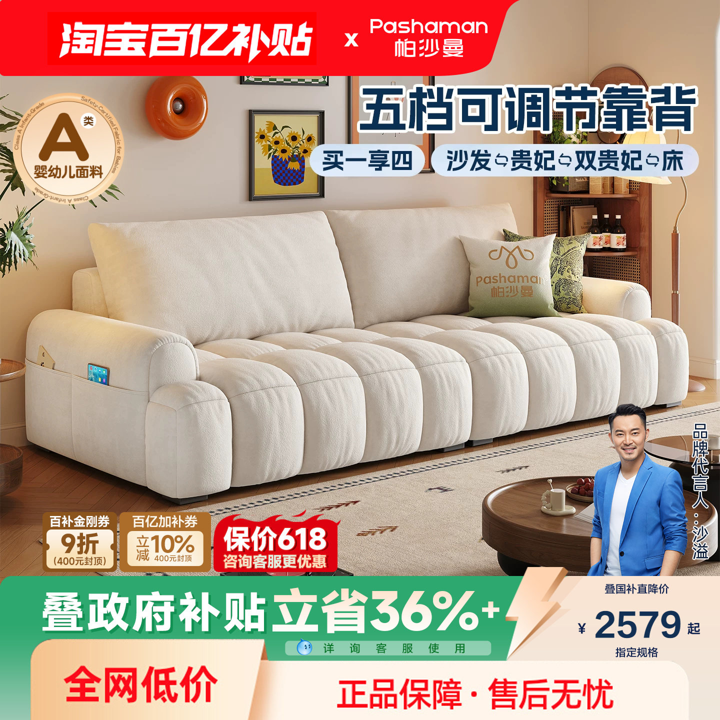 帕沙曼泡芙沙发床布艺折叠一体两用小户型客厅复古风可调节沙发