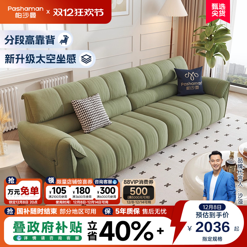 ۻ㣺ɳɳСͿ͸ټɳèץֱ 1360.65Ԫ()