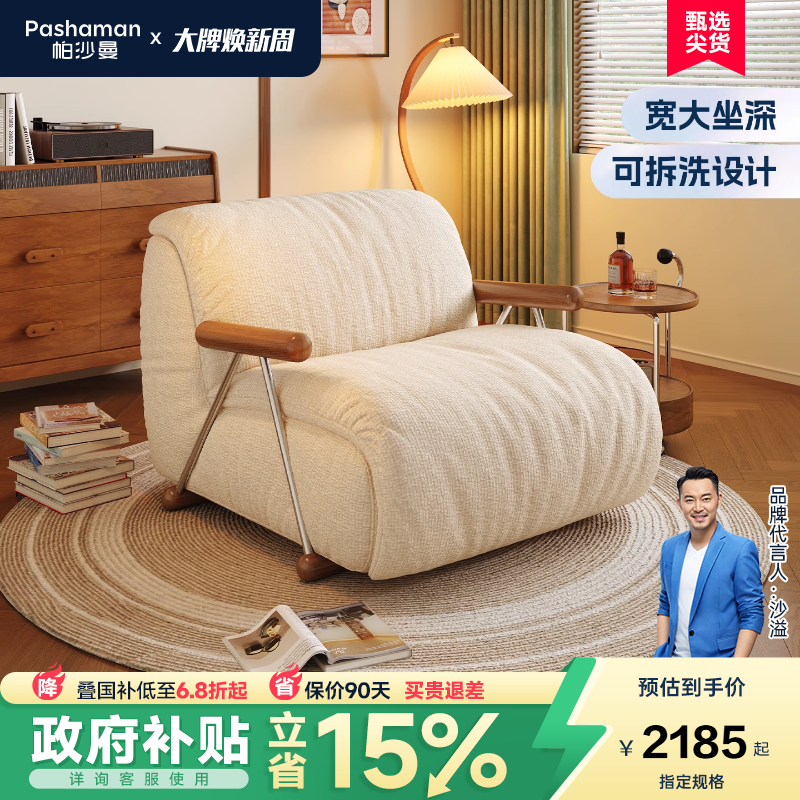 ۻ㣺ɫΡɲϴơ ɳŷɲϴ2184.8Ԫ