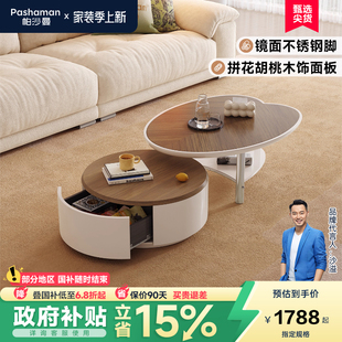 极简树叶茶几桌异形客厅家用小户型设计师侘寂风高级感 帕沙曼意式
