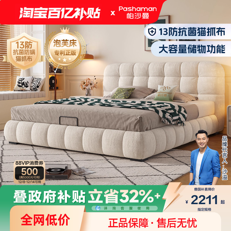 ڲɳʽͷܽ˼Լèץմ˫˴ |15cmľŹǼ+13èץ 1500mm*2000mm ܽṹ 2120.75Ԫ()