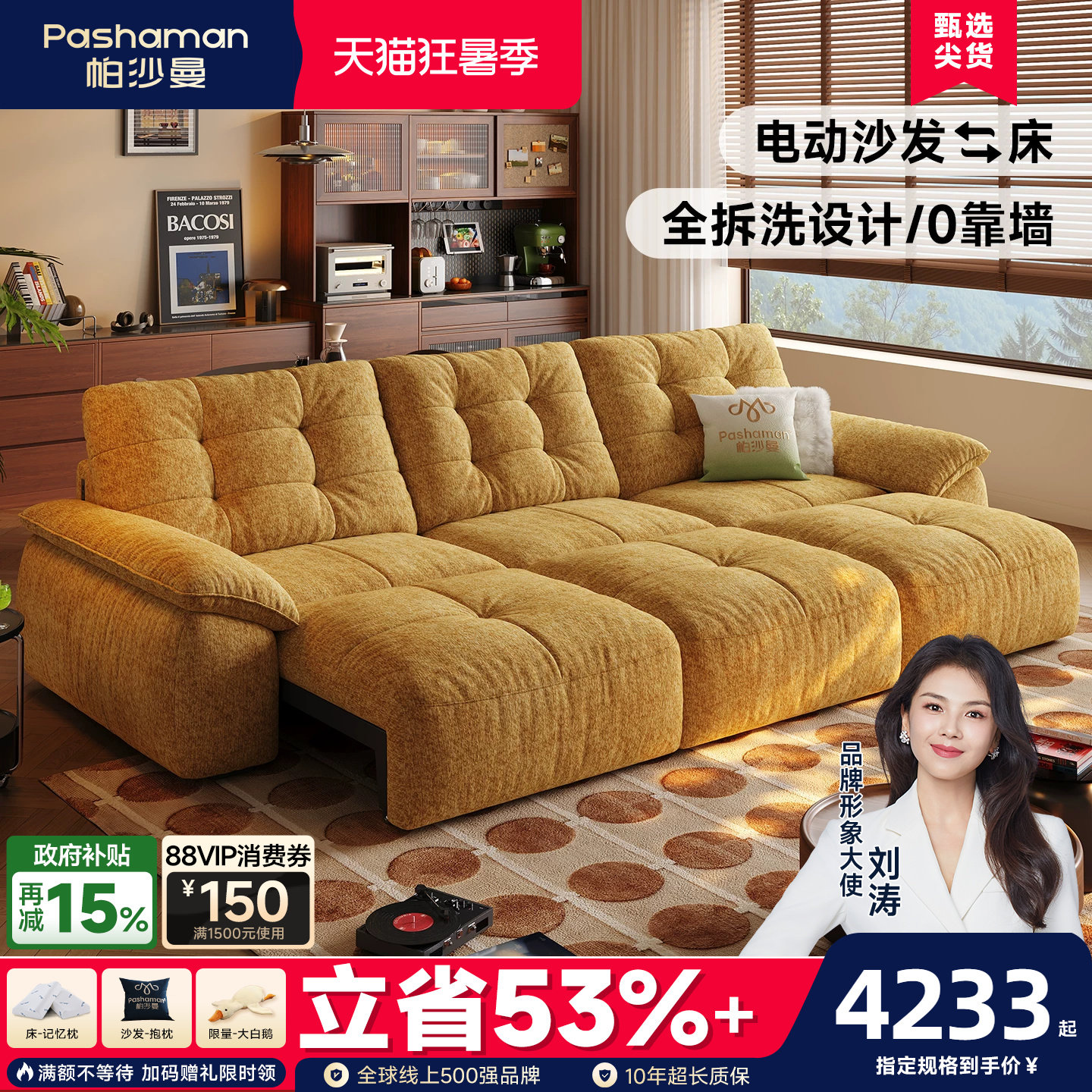 帕沙曼全拆洗电动沙发床可躺可睡中古风云朵布艺多功能沙发猫抓绒