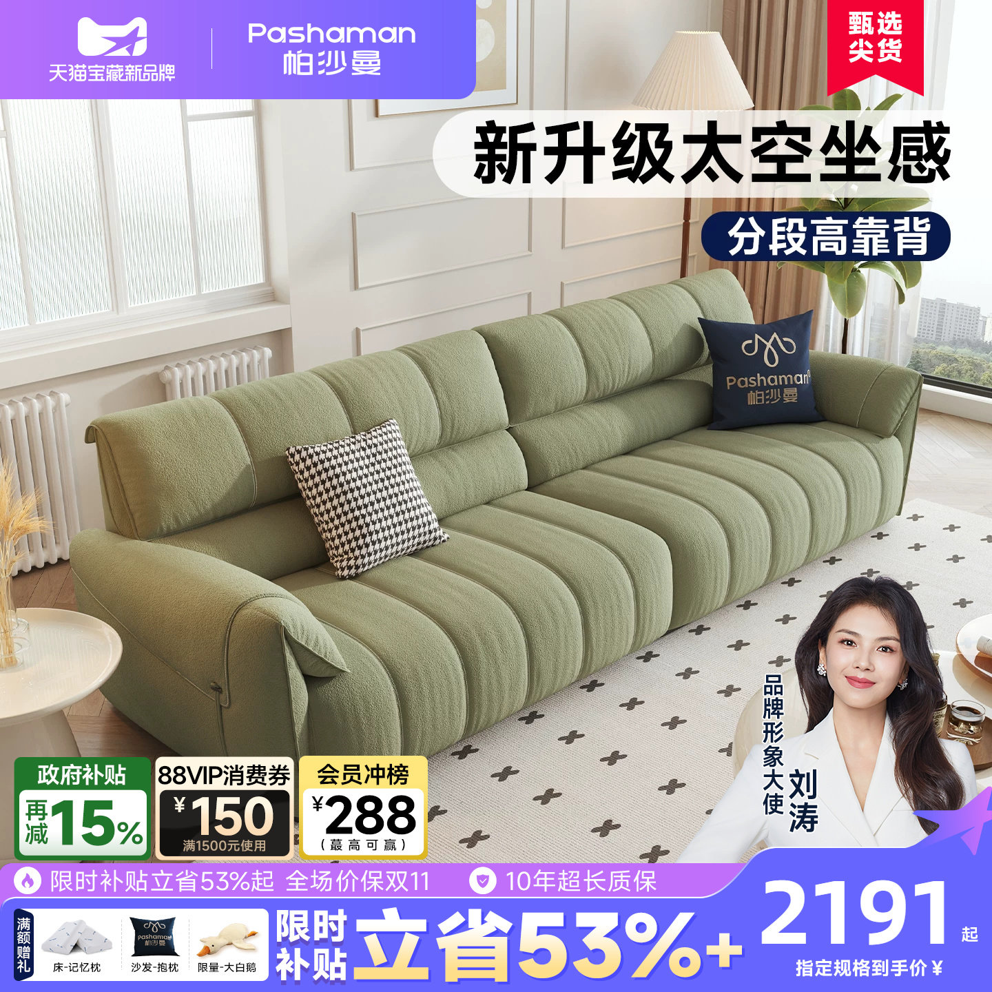 帕沙曼布艺沙发极简小户型客厅奶油钢琴键大象耳朵沙发猫抓布直排