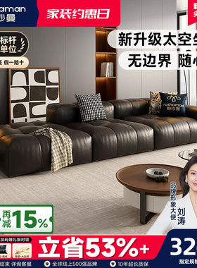 帕沙曼真皮沙发意式极简头层牛皮异形直排棉花糖客厅黑色像素沙发