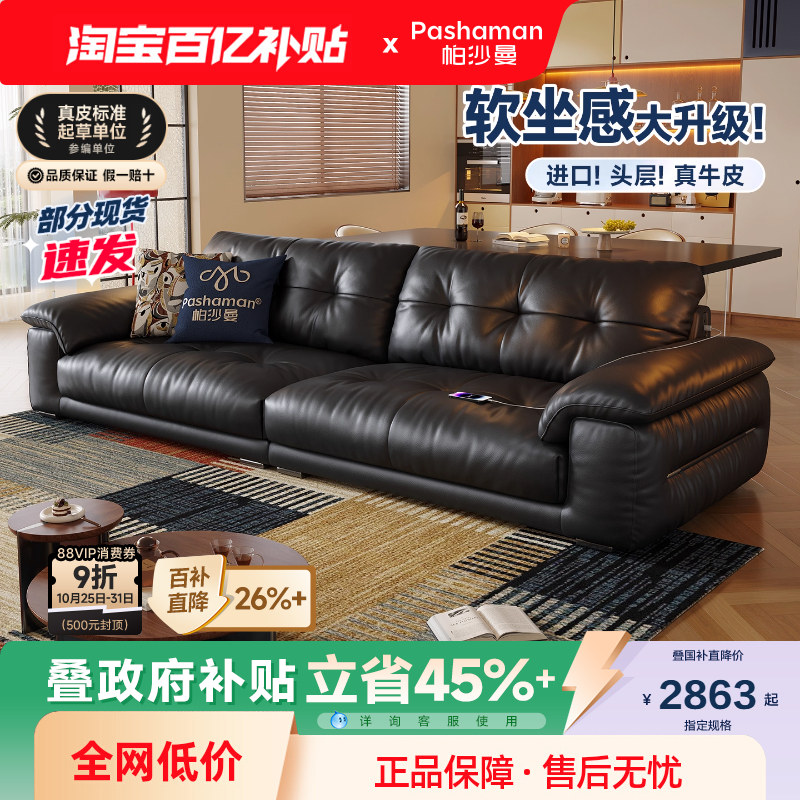 进口头层牛皮云岛沙发复古中古风