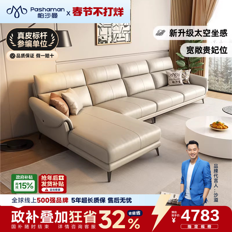 lazboy沙发官网找不到官方订购入口？2026年真实排查路径与正品判断标准