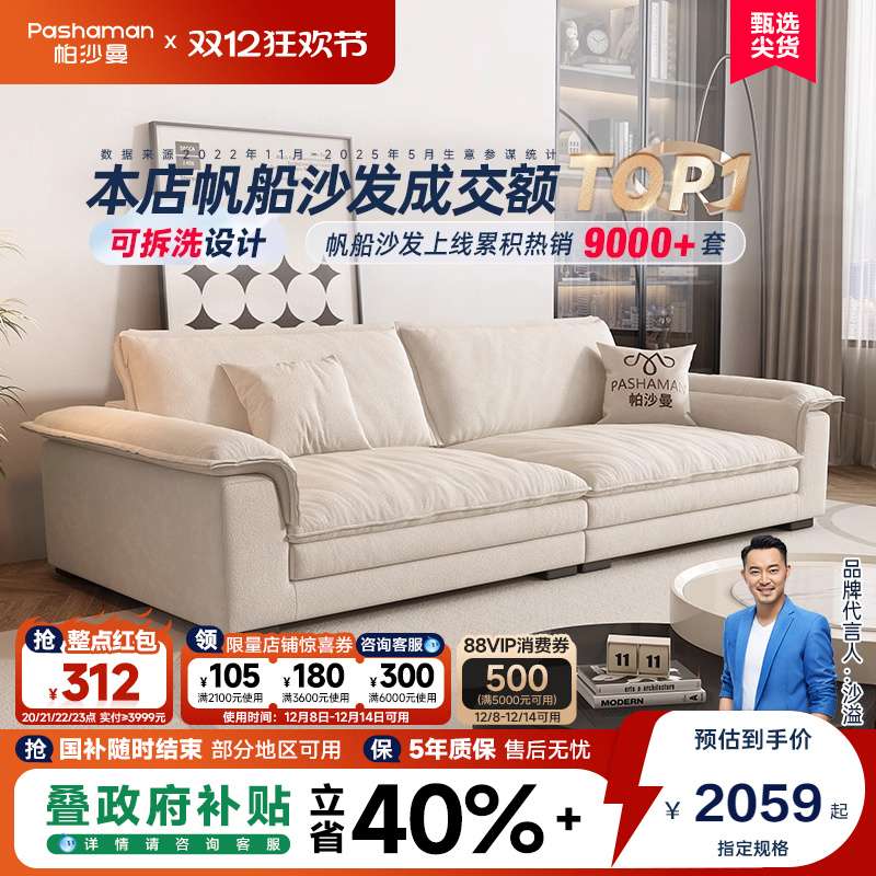 ۻ㣺ɳ2025¿շɳԼɲϴͷ 1430.14Ԫ()