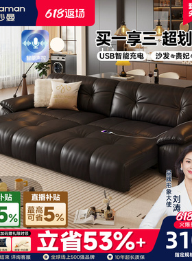 帕沙曼电动沙发床真皮意式沙发轻奢高级感客厅伸缩多功能沙发黑色