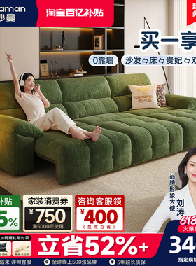 帕沙曼布艺绿色电动沙发床客厅复古风棉花糖可伸缩折叠多功能沙发