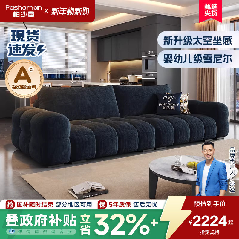 ����������ɳ��ѩ���ɳ�������ִ�С���Ϳ����޻����ƶ���ܽɳ�� 2221.9Ԫ(������)