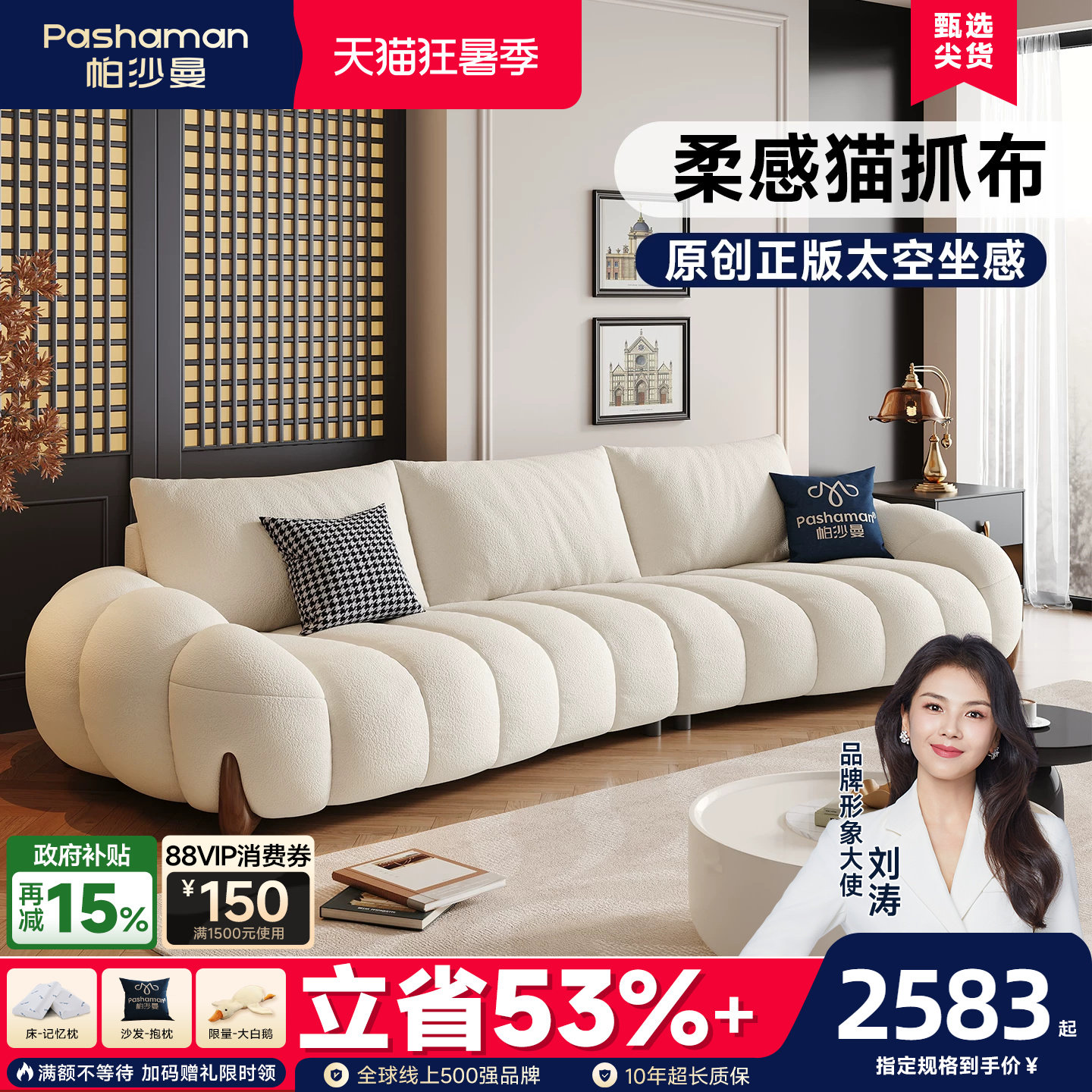 帕沙曼布艺沙发小户型意式极简2026新款客厅弧形沙发奶油风钢琴键