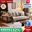 帕沙曼可拆洗实木沙发布艺客厅小户型中古风云朵沙发雪尼尔宽坐深