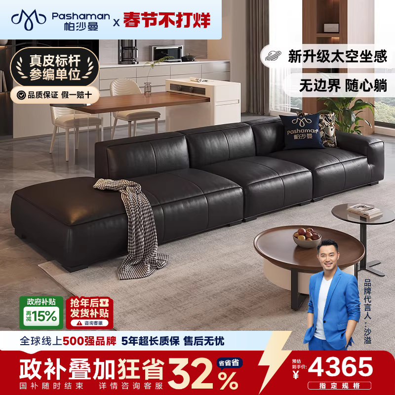 2026年功能沙发怎么选？看懂这5个核心参数才能不踩坑