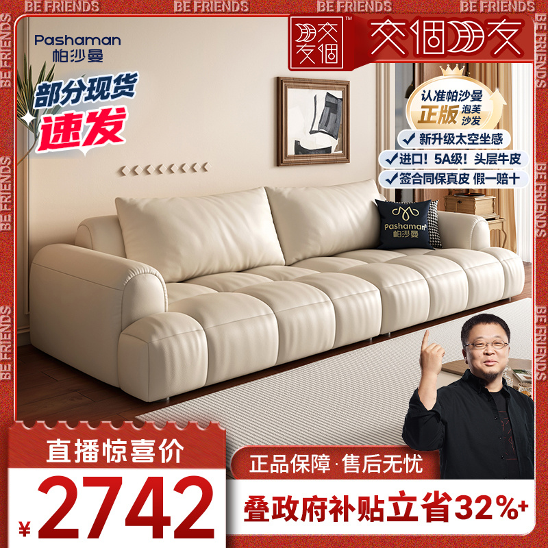 ڲѡɳƤɳܽͷţƤ޻ͷ編ʽ 1943.95Ԫ()