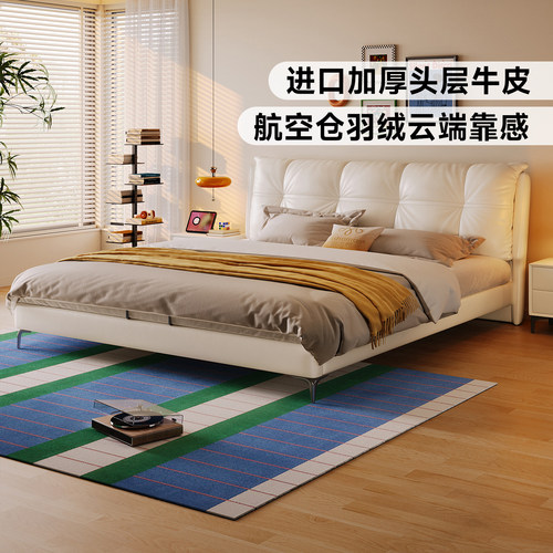 帕沙曼头层牛皮现代简约皮艺床