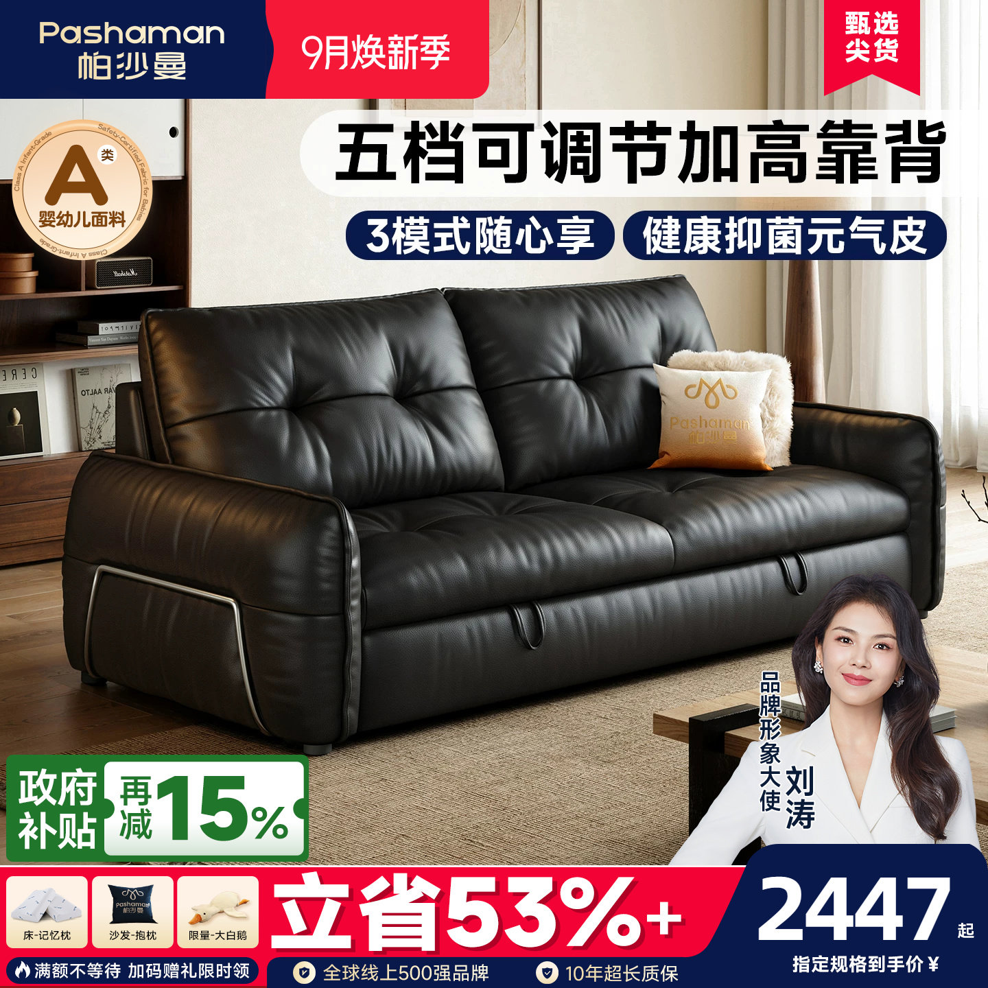 帕沙曼中古风云朵折叠两用沙发床图片