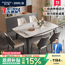 伸缩岩板餐桌椅2025新款 帕沙曼 小户型餐桌可变圆桌子客厅家用