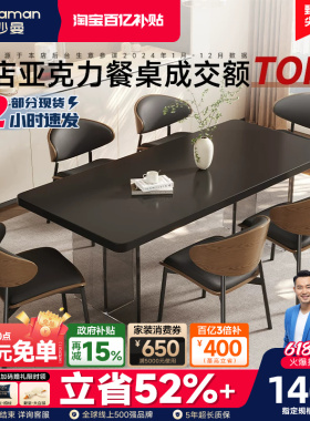政府补贴帕沙曼黑色岩板餐桌椅子家用意式极简亚克力悬浮现代简约