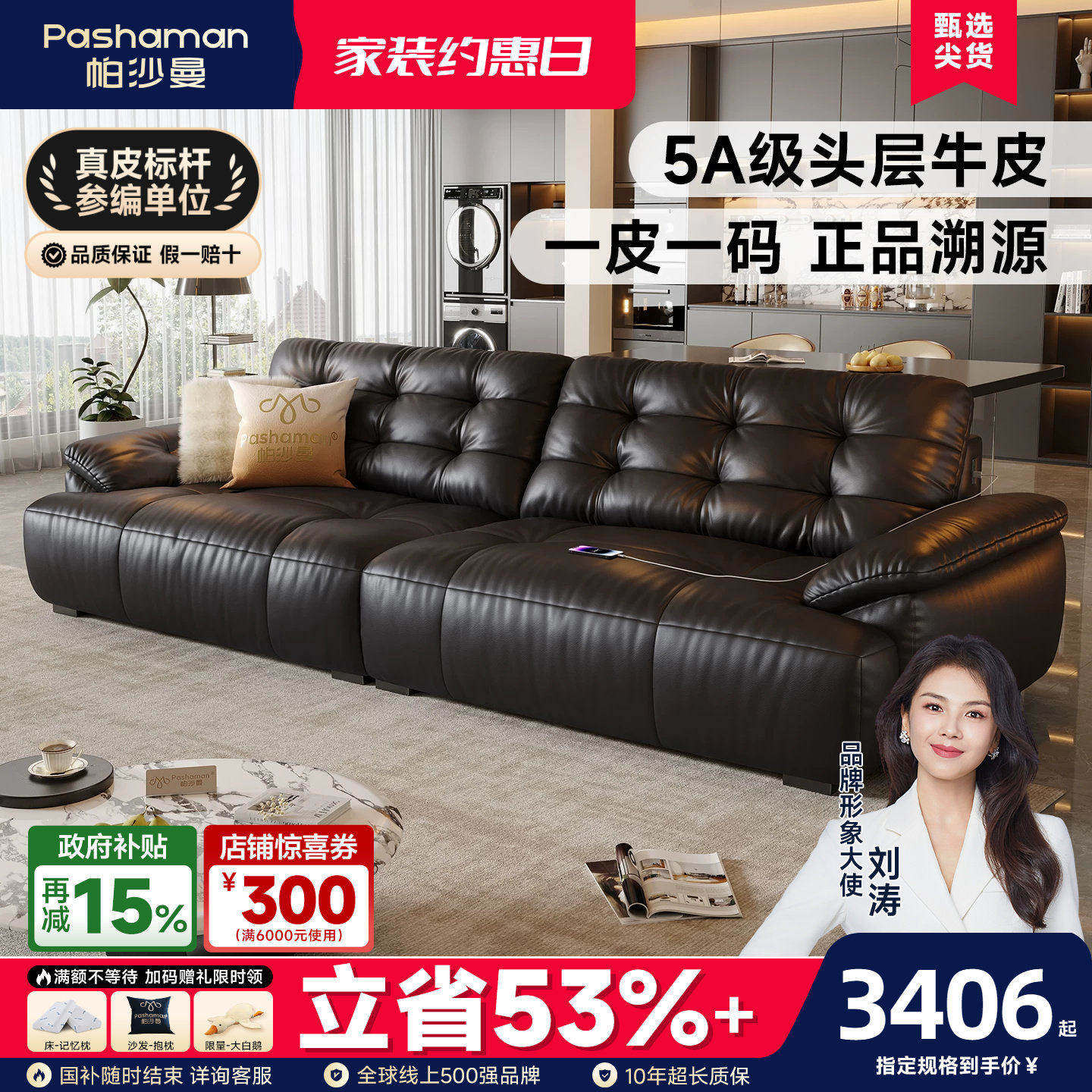 帕沙曼真皮沙发意式极简客厅黑糖云朵沙发新款头层牛皮沙发大黑熊
