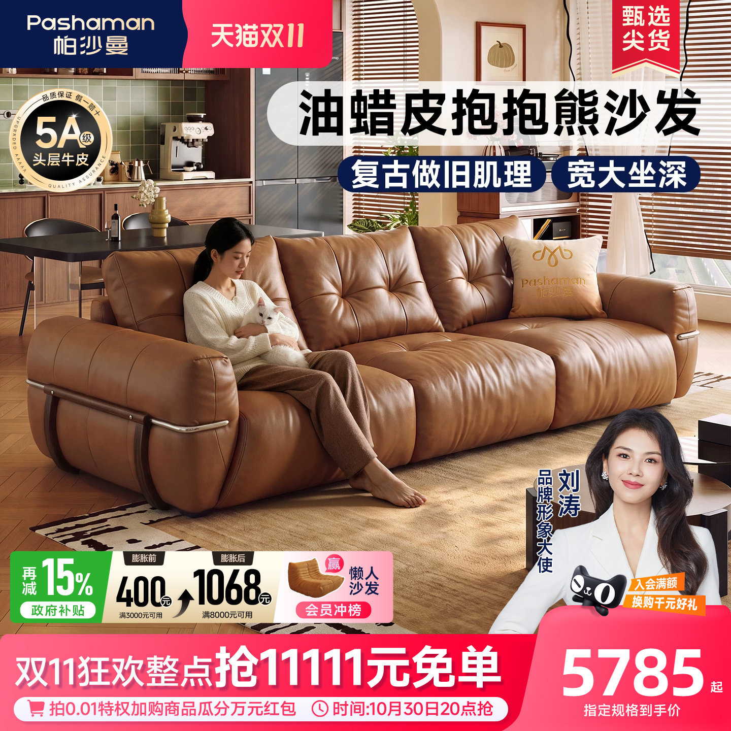 帕沙曼抱抱熊真皮沙发头层牛皮中古风包豪斯棕色客厅直排2026新款