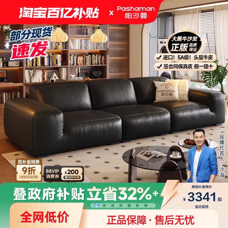 ���ڲ���������������ɳ�����ţ��Ƥɳ��ͷ��ţƤ��ʽ�����������2026�¿� 2288.2Ԫ(������)