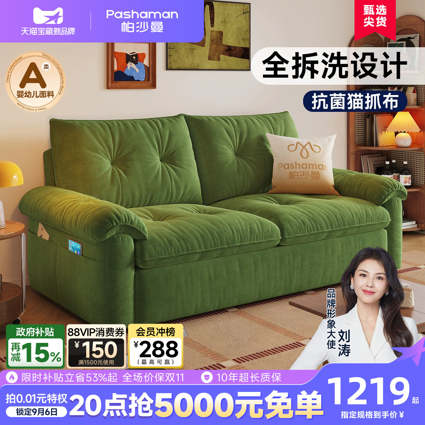帕沙曼布艺沙发客厅书房小户型简约现代云朵沙发单双人出租房公寓
