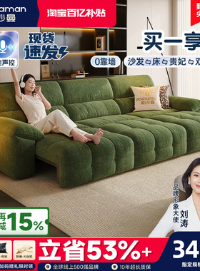 帕沙曼沙发床电动布艺小户型客厅复古风棉花糖可伸缩功能沙发绿色