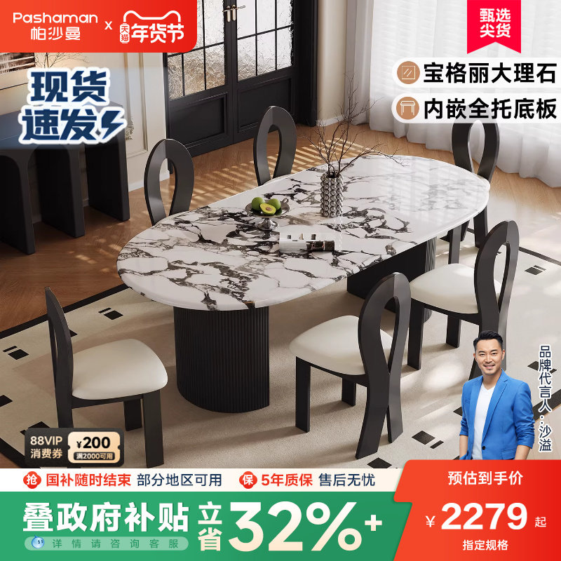 ��ɳ�� ����������ʯ���������С���ͼ����ִ���Լ�����Ұ���� ���������״���ʯ����������6164Y�� 160x80x77cm 2277.9Ԫ(������)