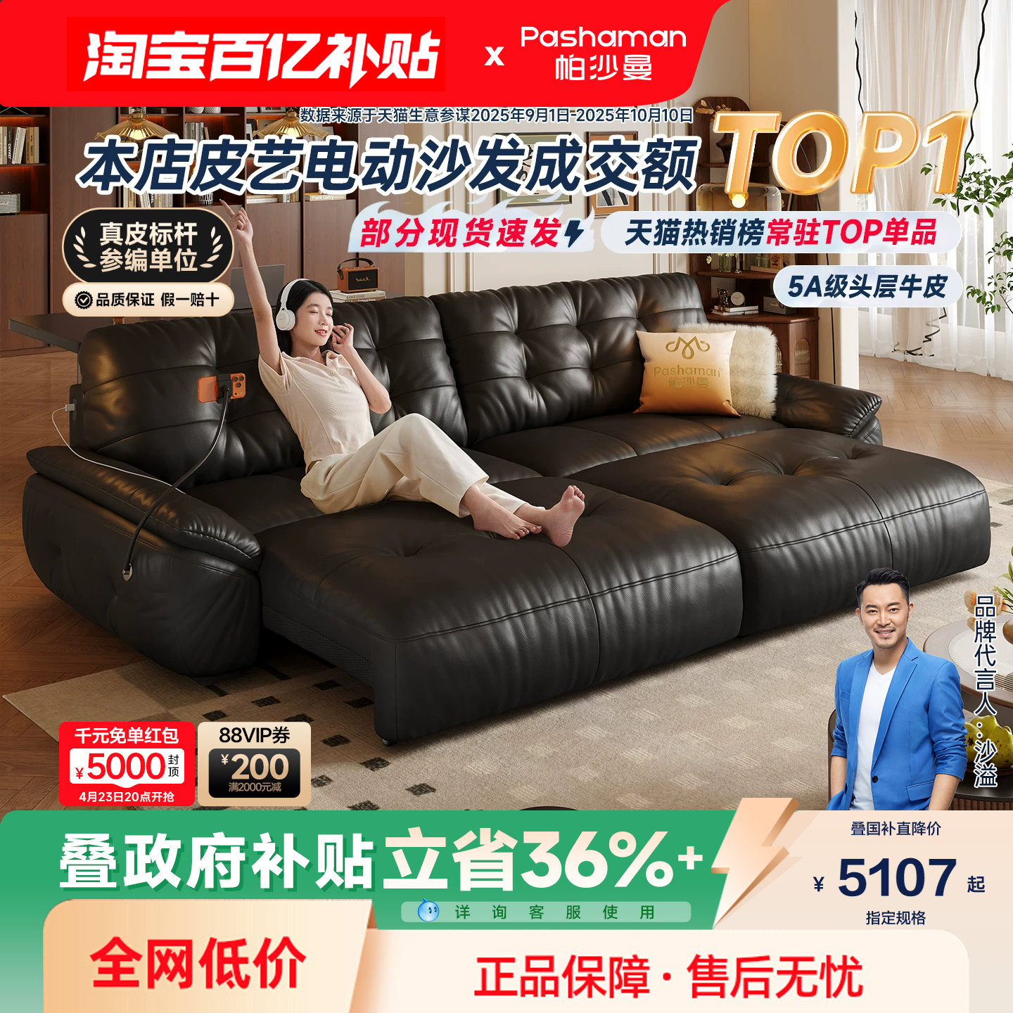 帕沙曼云朵真皮电动沙发床可睡可躺中古风黑色沙发客厅多功能伸缩