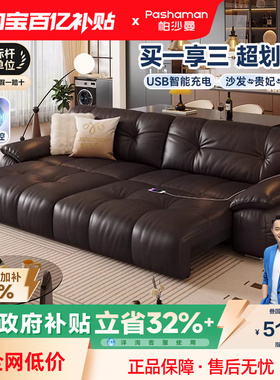 帕沙曼电动沙发床头层真皮意式轻奢复古客厅伸缩零靠墙多功能沙发