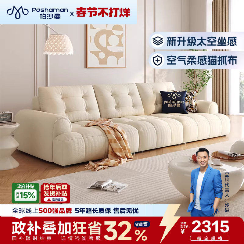 2026年买沙发前必须看懂这3个硬指标 芝华仕电动沙发真实选购判断逻辑