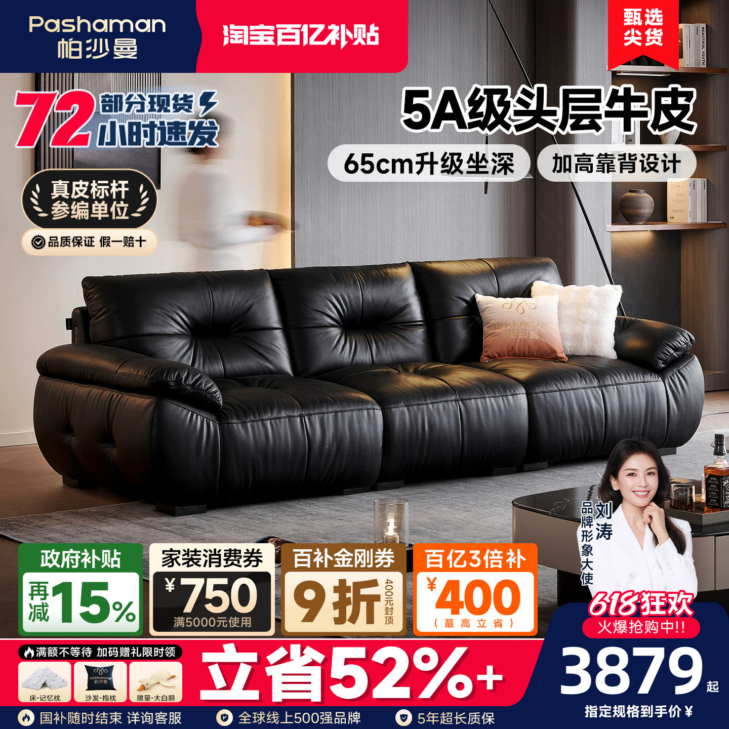 帕沙曼真皮沙发大黑牛意式客厅2026新款头层牛皮黑色沙发半青皮