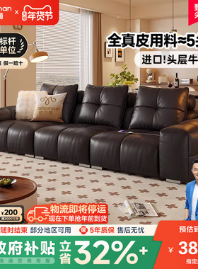 帕沙曼 意式大黑牛真皮沙发头层牛皮客厅复古可调节像素皮布沙发