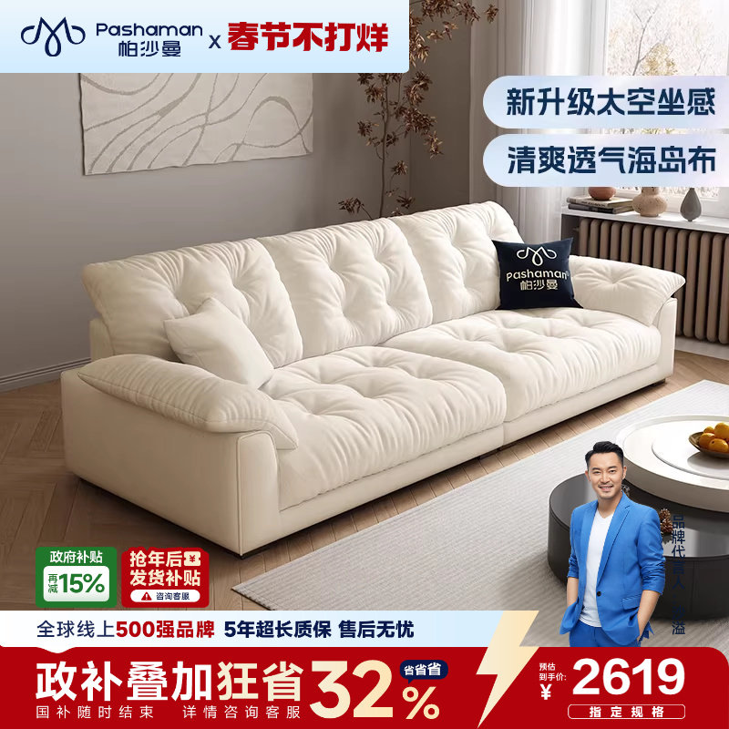 沙发背景墙装修失误补救：2026年17个真实翻车案例的避坑判断逻辑