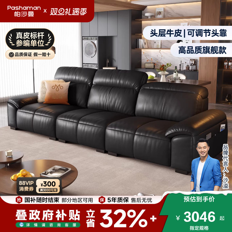 �ۻ��㣺��ɳ��ͷ����Ƥɳ�����ţ������ʽ�����ƽ��ɵ���ͷ��ֱ���¿� 2253.35Ԫ(������)