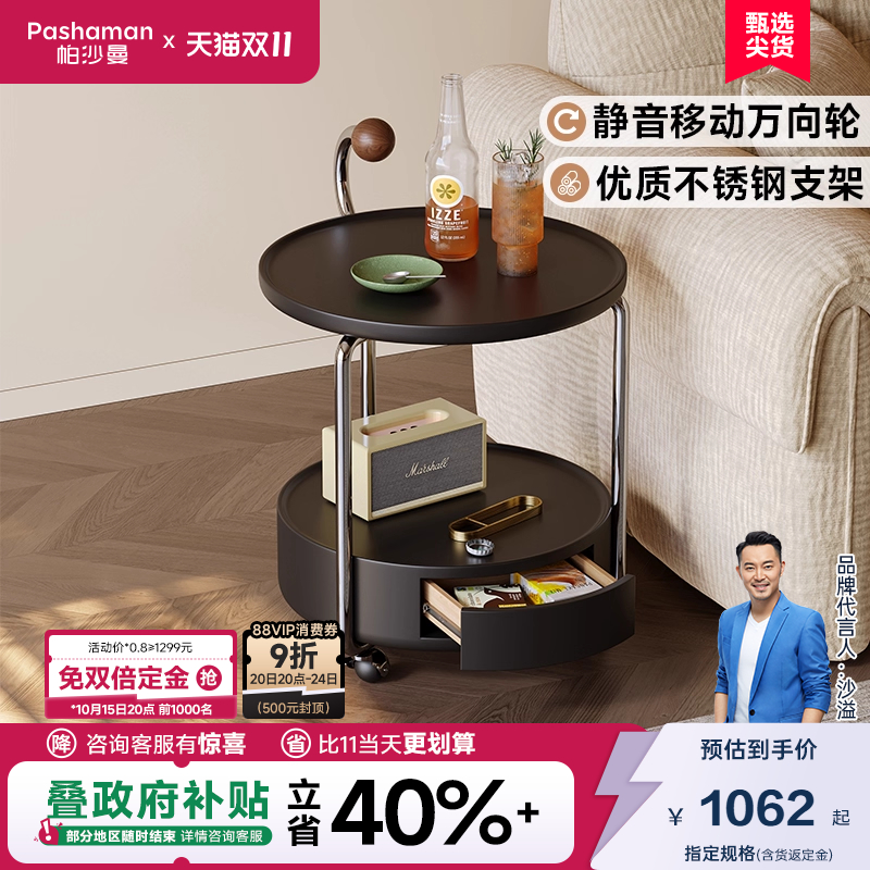 潮流精品，品质保证