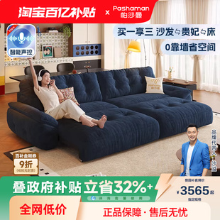 帕沙曼云朵沙发床电动布艺小户型客厅复古风伸缩两用沙发雪尼尔