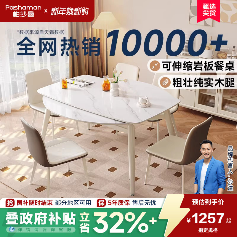 ����������ɳ��ȫ���Ұ�������ͷ�С���ͷ�Բ�������������μ��� 1254.6Ԫ(������)