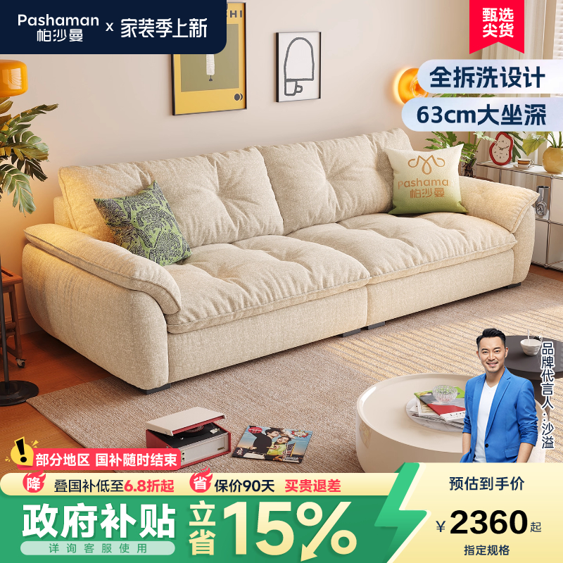 桤ӲС11èץTY91+˿ޣ 2.1״˫λȫϴ ǡ ɳִԼɲϴɳ2776Ԫ