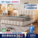 帕沙曼法式 奶油风泡芙床单人简约猫抓布艺床网红软包主卧室双人床