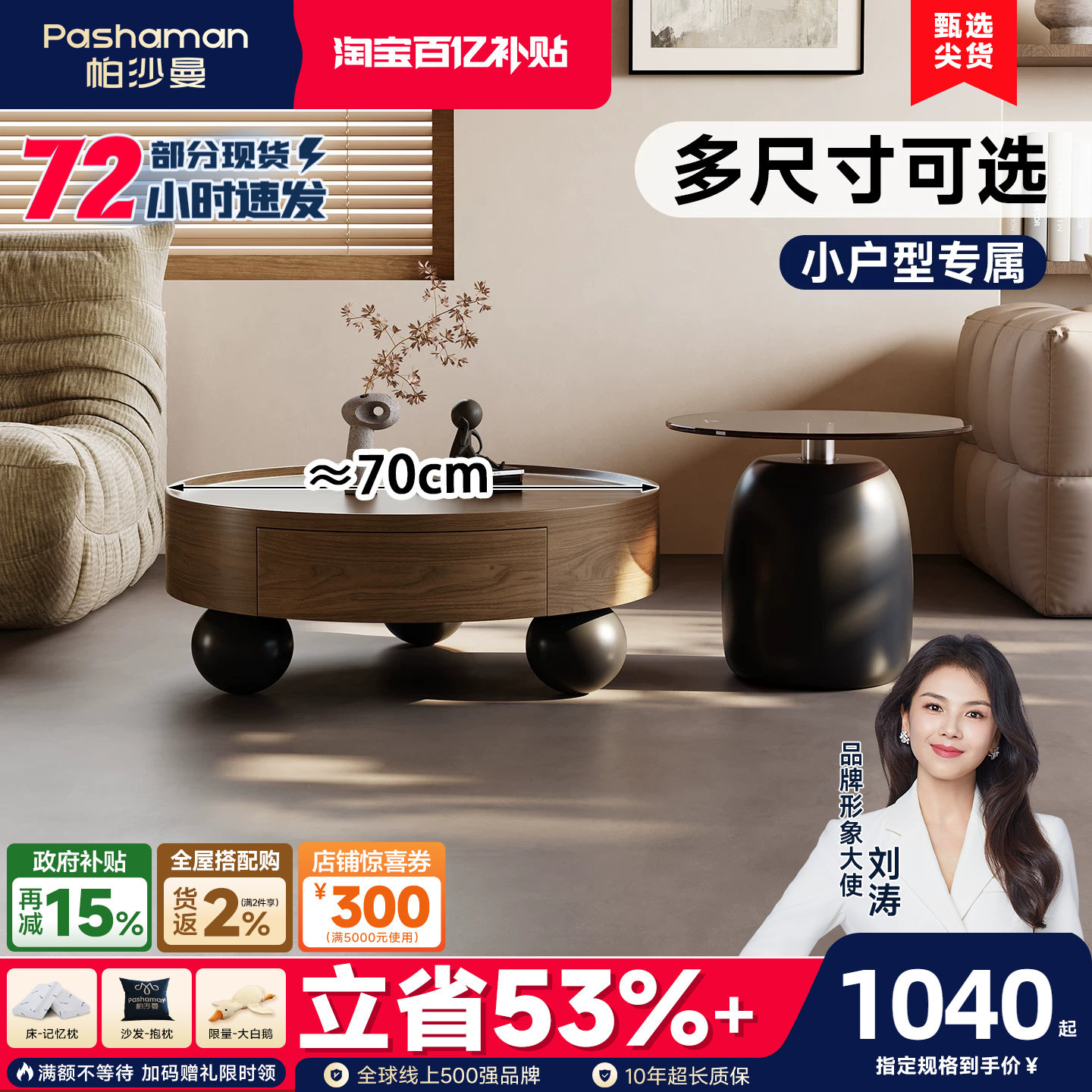 国家补贴帕沙曼中古风实木茶几客厅家用圆形茶几桌小户型沙发边几