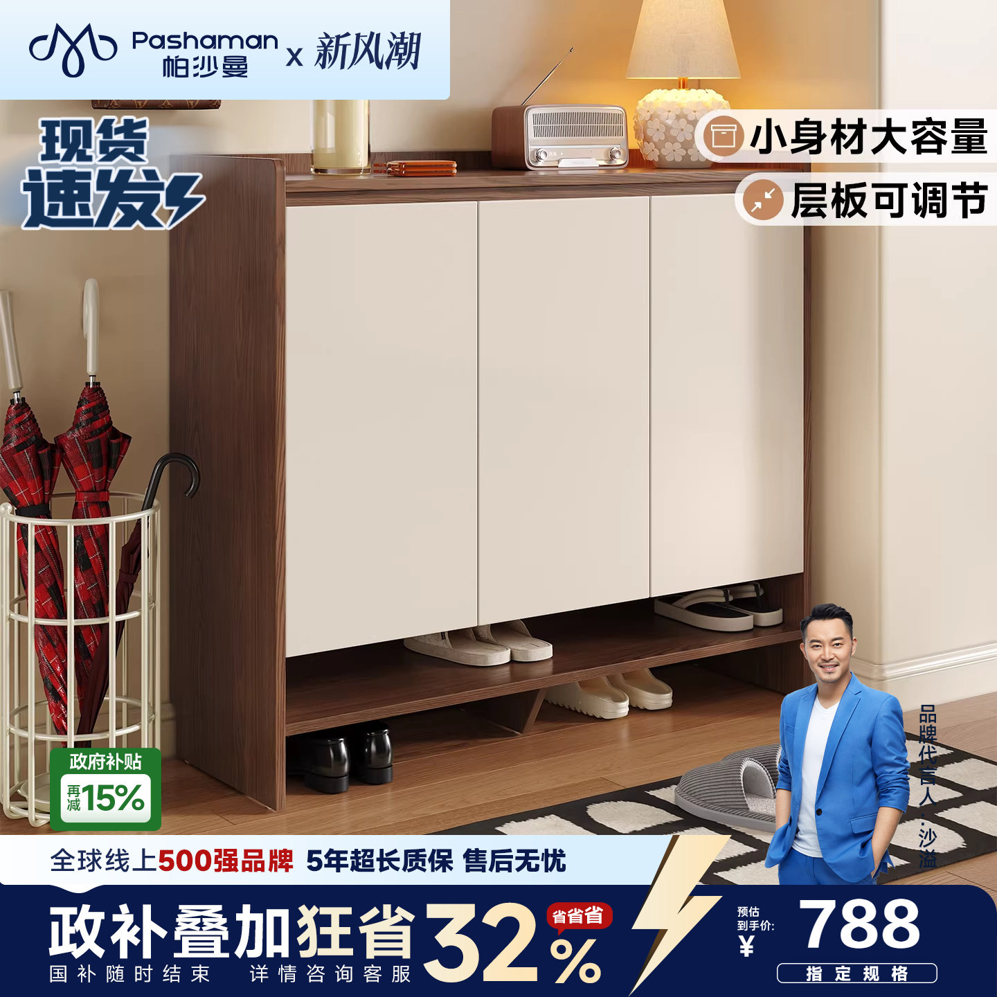 帕沙曼中古风客厅家用门口边柜入户鞋柜收纳柜一体靠墙鞋架进玄关