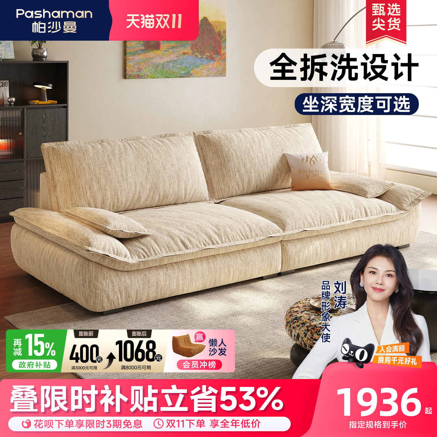 帕沙曼布艺沙发小户型客厅26新款中古风可拆洗帆船沙发直排宽坐深
