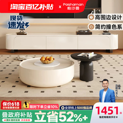帕沙曼北欧简约钢琴烤漆