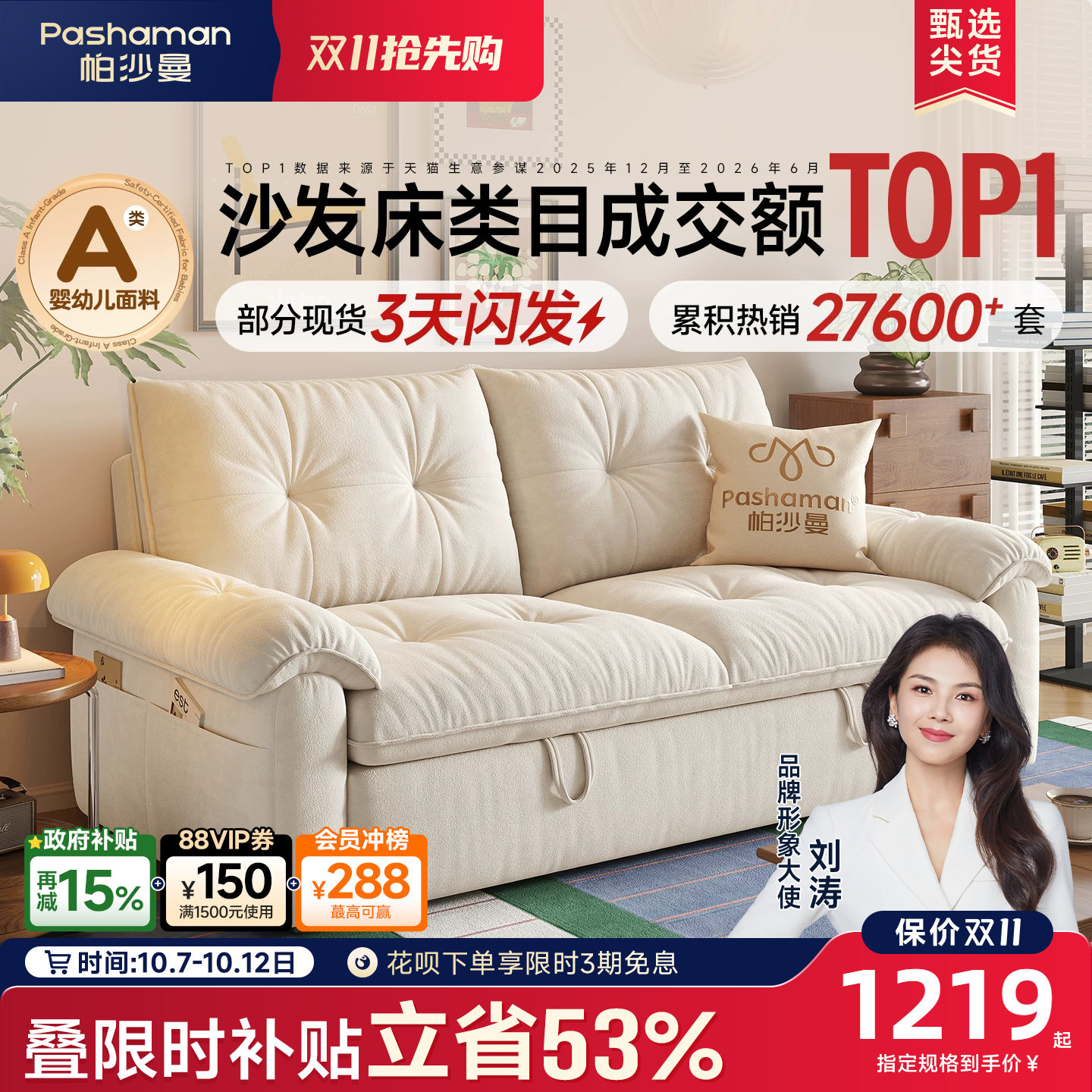 商品图
