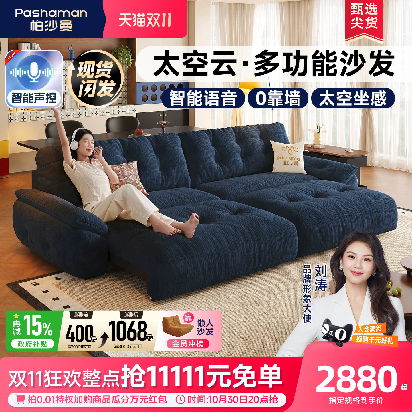 帕沙曼云朵沙发床电动布艺客厅中古风多功能伸缩两用沙发雪尼尔