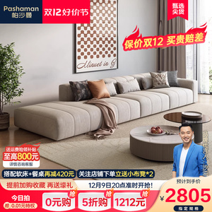 帕沙曼防猫抓布艺沙发钢琴键意式极简约现代客厅小户型侘寂豆腐块