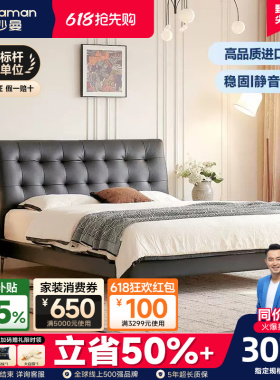 帕沙曼黑色真皮华夫格意式极简双人软包1.8米主卧床中古风5818CP