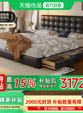 帕沙曼华夫格真皮床意式极简双人主卧大床可充电软包黑色复古风床