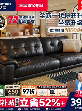 帕沙曼真皮沙发中古风黑色沙发客厅半青皮头层牛皮2026新款直排